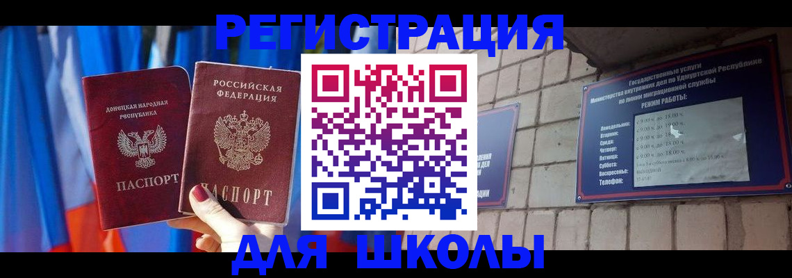 форма 3 в Бердске